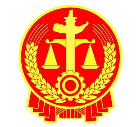 中华人民共和国人民法院徽标
