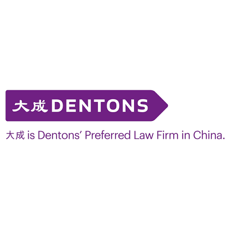 北京大成律师事务所标识